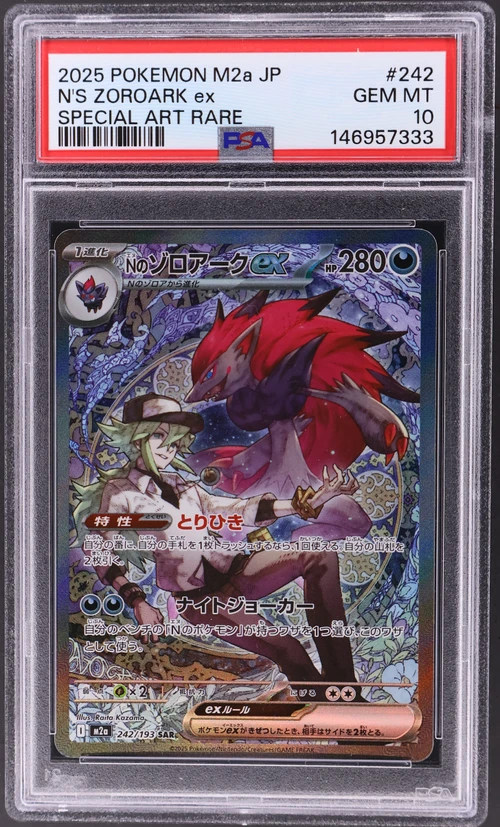 2025 Pokemon Japanese M2a-Mega Dream Ex #242 N's Zoroark Ex Special Art Rare