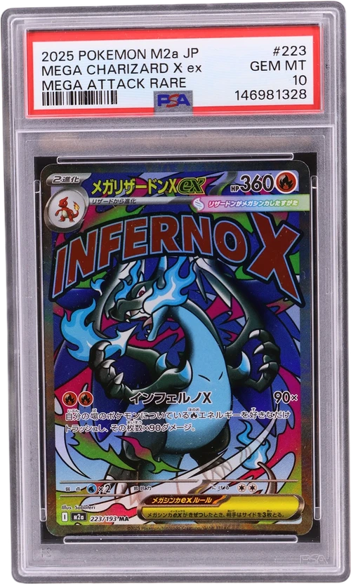 2025 Pokemon Japanese M2a-Mega Dream Ex #223 Mega Charizard X Ex Mega Attack Rare
