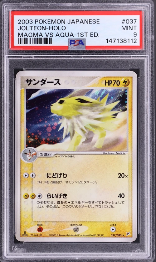 2003 Pokemon Japanese Magma Vs Aqua #037 Jolteon-Holo 1st Edition