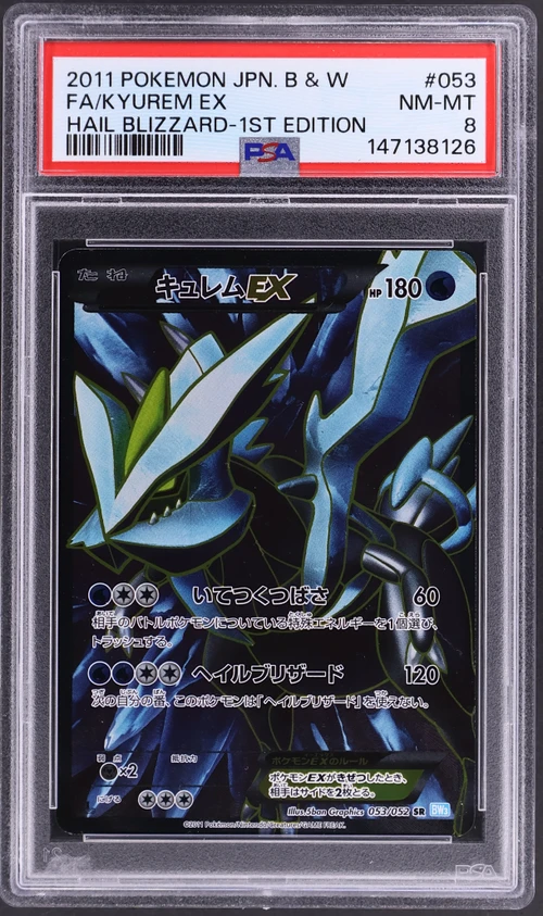 2011 Pokemon Japanese Black & White Hail Blizzard #053 Full Art / Kyurem Ex 1st Edition