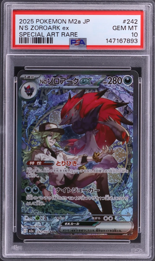 2025 Pokemon Japanese M2a-Mega Dream Ex #242 N's Zoroark Ex Special Art Rare