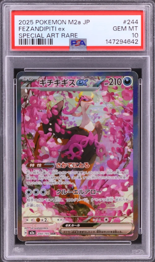2025 Pokemon Japanese M2a-Mega Dream Ex #244 Fezandipiti Ex Special Art Rare