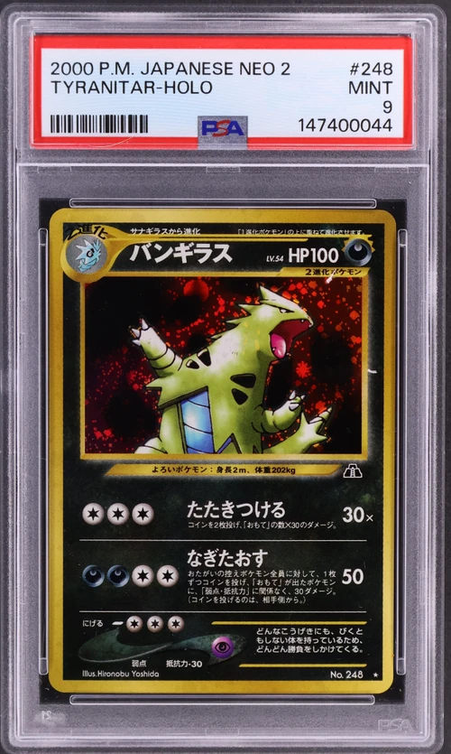 2000 Pokemon Japanese Neo 2 #248 Tyranitar-Holo
