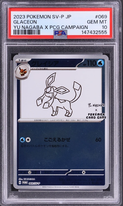 2023 Pokemon Japanese Sv-P Promo #069 Glaceon Yu Nagaba X Pokemon Card Game Campaign