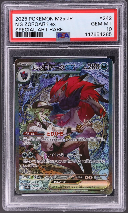2025 Pokemon Japanese M2a-Mega Dream Ex #242 N's Zoroark Ex Special Art Rare