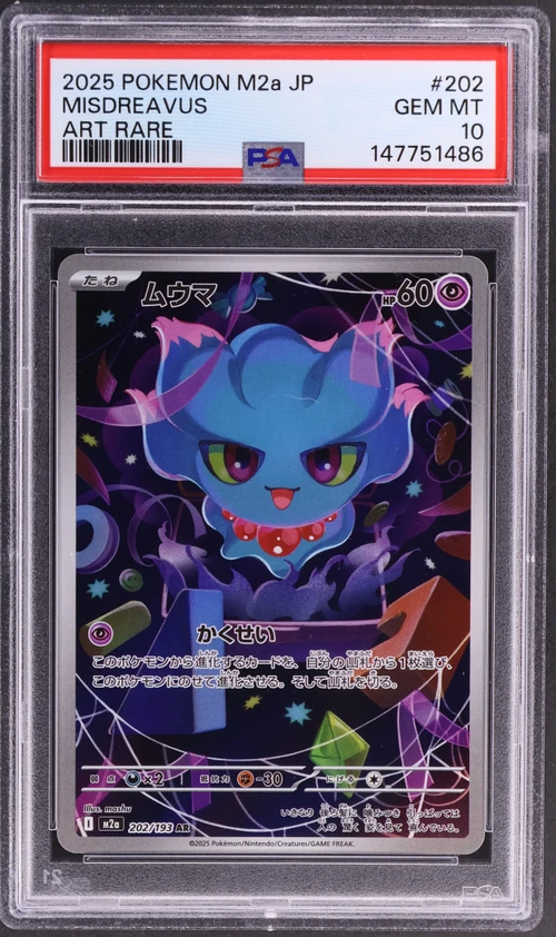 2025 Pokemon Japanese M2a-Mega Dream Ex #202 Misdreavus Art Rare