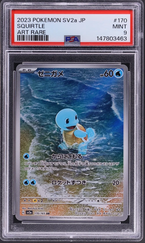 2023 Pokemon Japanese Sv2a-Pokemon Card 151 #170 Squirtle Art Rare