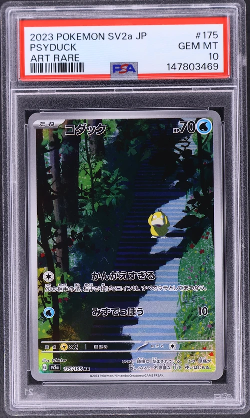 2023 Pokemon Japanese Sv2a-Pokemon Card 151 #175 Psyduck Art Rare