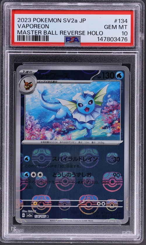 2023 Pokemon Japanese Sv2a-Pokemon Card 151 #134 Vaporeon Master Ball Reverse Holo