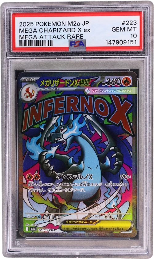 2025 Pokemon Japanese M2a-Mega Dream Ex #223 Mega Charizard X Ex Mega Attack Rare