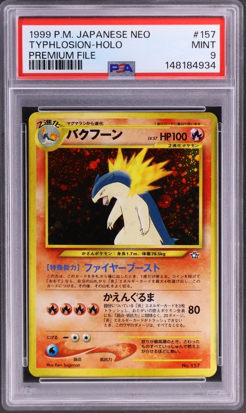 1999 Pokemon Japanese Neo Promo #157 Typhlosion-Holo Premium File