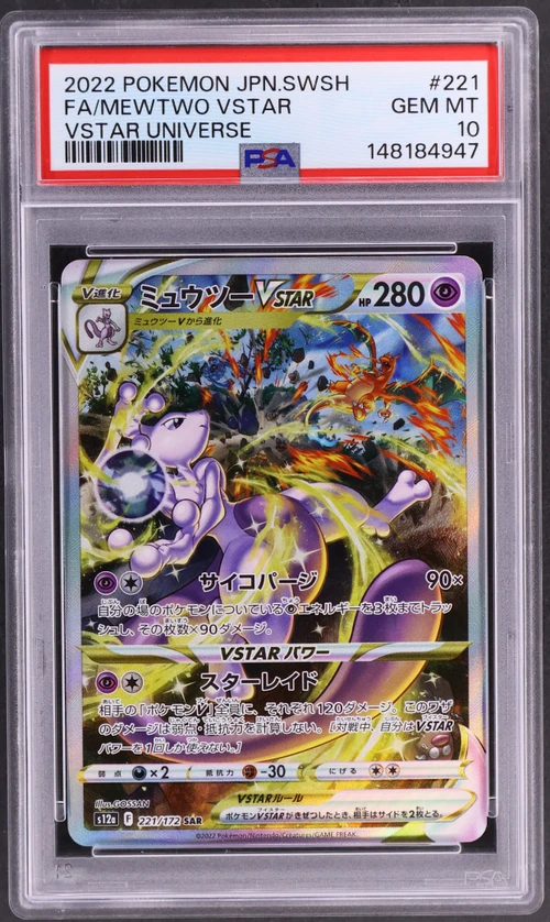 2022 Pokemon Japanese Sword & Shield Vstar Universe #221 Full Art / Mewtwo Vstar