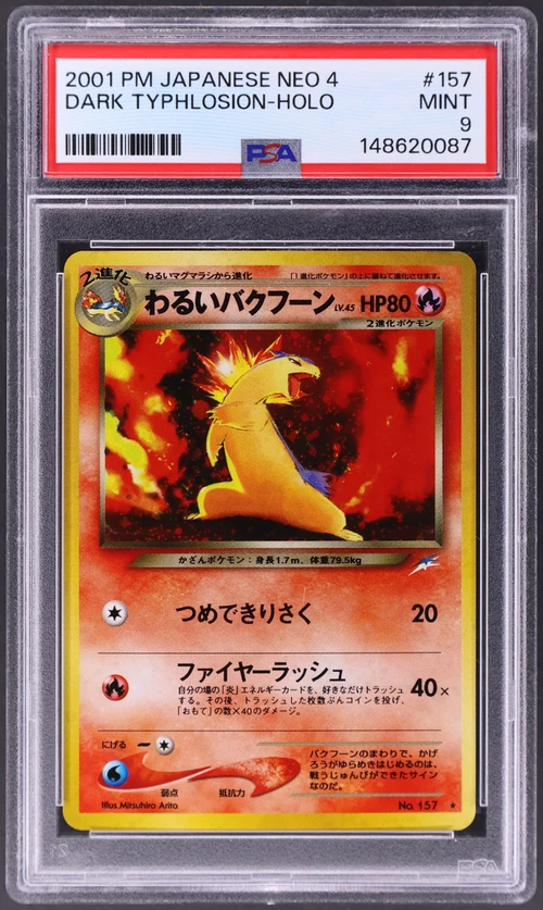 2001 Pokemon Japanese Neo 4 #157 Dark Typhlosion-Holo