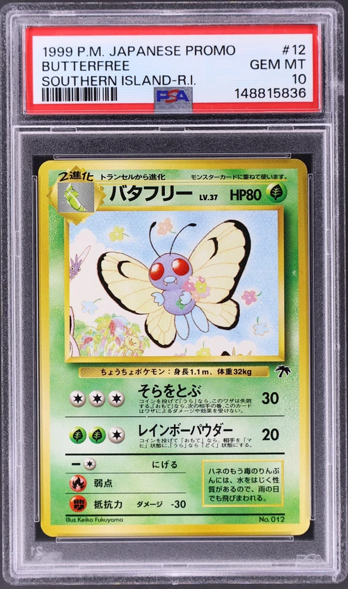 1999 Pokemon Japanese Promo Southern Islands #12 Butterfree Southern Island-R.I.