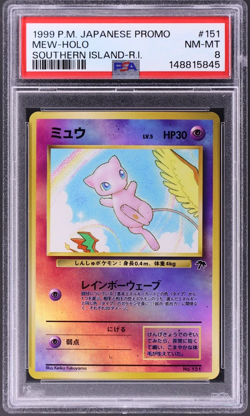 1999 Pokemon Japanese Promo Southern Islands #151 Mew-Holo Southern Island-R.I.