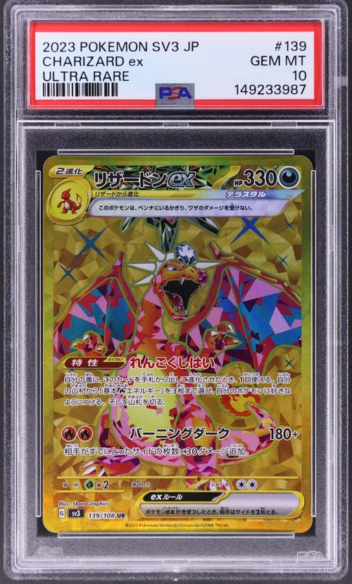 2023 Pokemon Japanese Sv3-Ruler of the Black Flame #139 Charizard Ex Ultra Rare