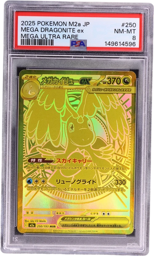 2025 Pokemon Japanese M2a-Mega Dream Ex #250 Mega Dragonite Ex Mega Ultra Rare