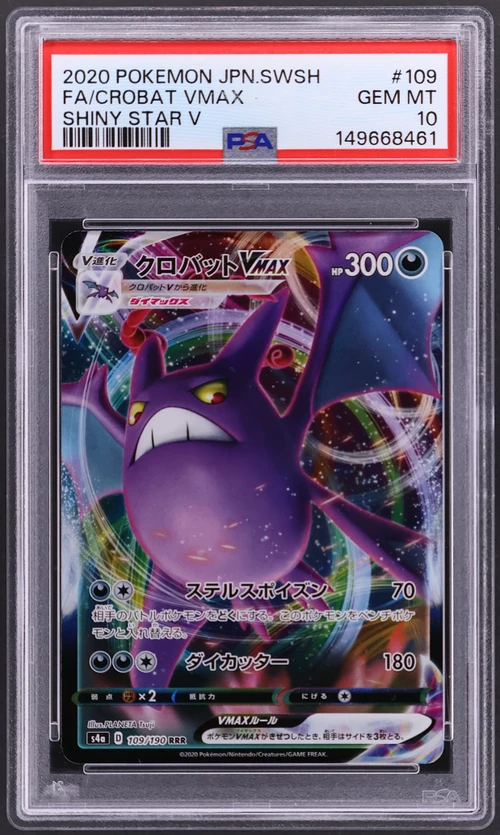 2020 Pokemon Japanese Sword & Shield Shiny Star V #109 Full Art / Crobat Vmax
