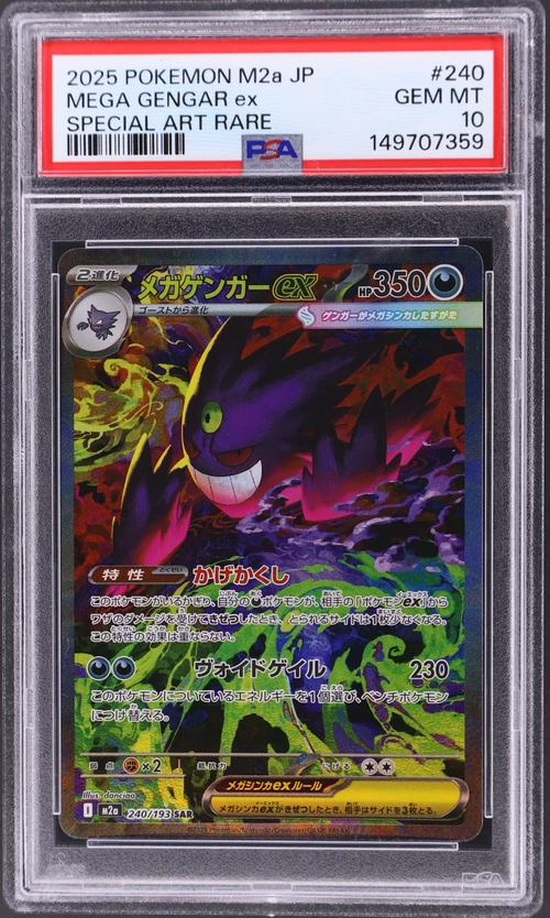 2025 Pokemon Japanese M2a-Mega Dream Ex #240 Mega Gengar Ex Special Art Rare