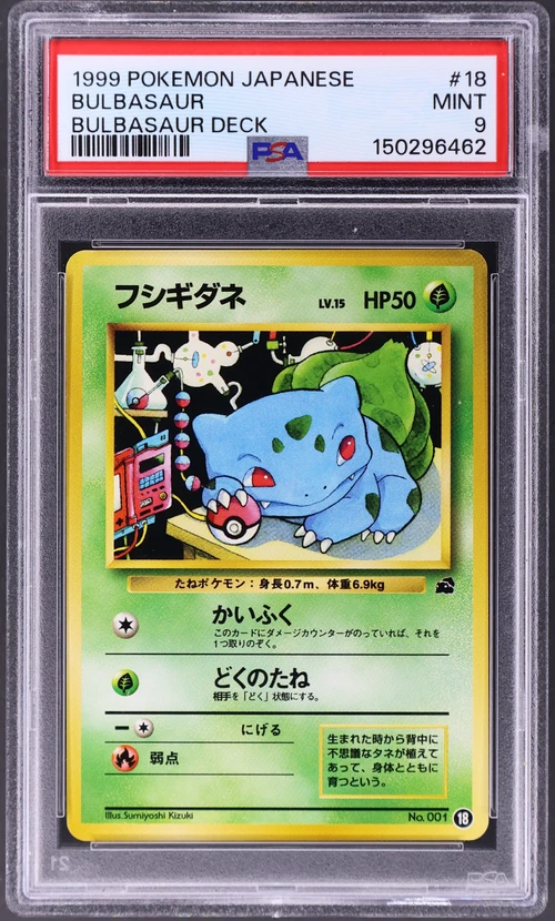 1999 Pokemon Japanese Bulbasaur Deck #18 Bulbasaur