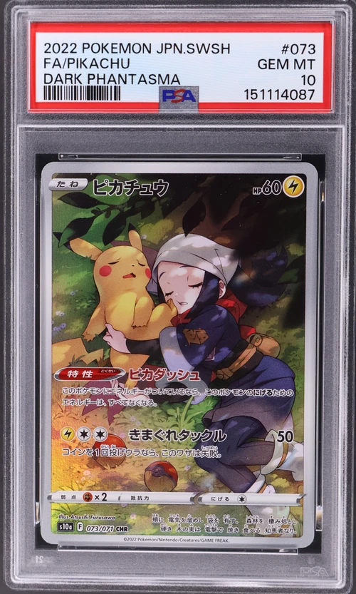 2022 Pokemon Japanese Sword & Shield Dark Phantasma #073 Full Art / Pikachu