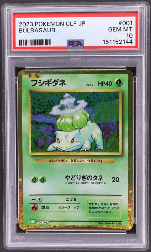 2023 Pokemon Japanese Clf-Trading Card Game Classic Venusaur & Lugia Ex Deck #001 Bulbasaur