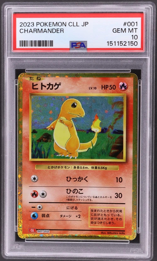 2023 Pokemon Japanese CLL-Trading Card Game Classic Charizard & Ho-Oh Ex Deck #001 Charmander