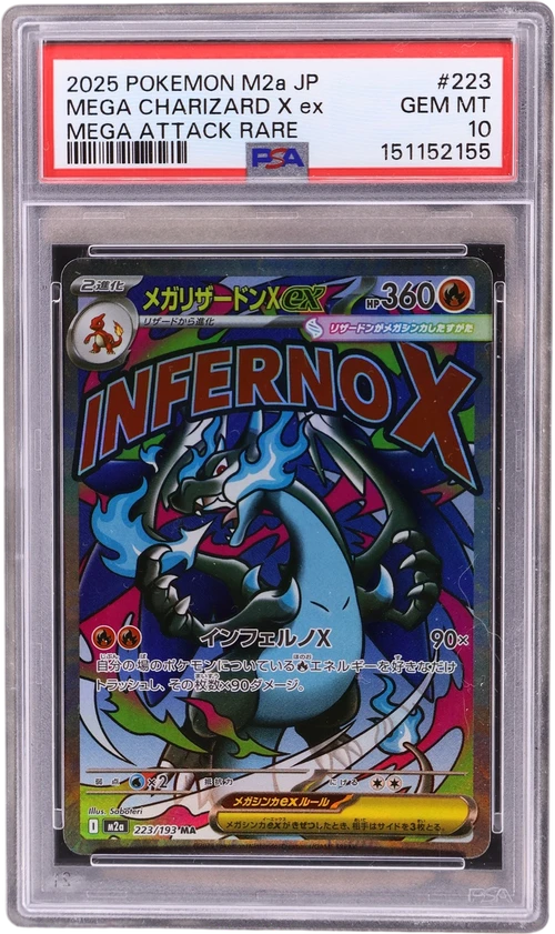 2025 Pokemon Japanese M2a-Mega Dream Ex #223 Mega Charizard X Ex Mega Attack Rare