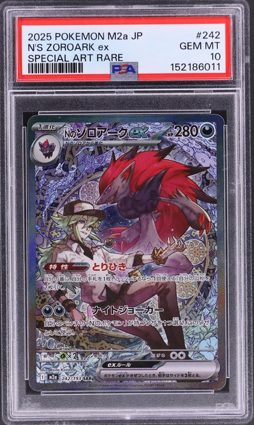 2025 Pokemon Japanese M2a-Mega Dream Ex #242 N's Zoroark Ex Special Art Rare