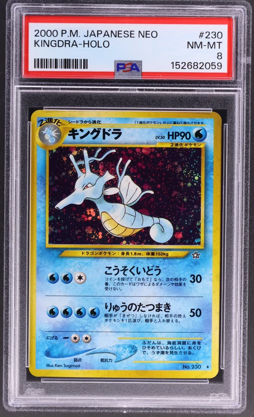 2000 Pokemon Japanese Neo #230 Kingdra-Holo