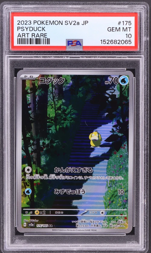 2023 Pokemon Japanese Sv2a-Pokemon Card 151 #175 Psyduck Art Rare