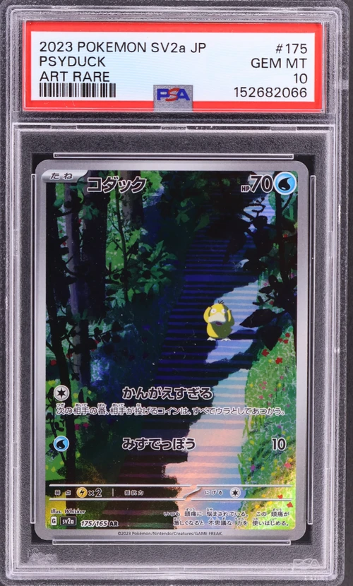2023 Pokemon Japanese Sv2a-Pokemon Card 151 #175 Psyduck Art Rare