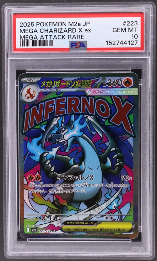 2025 Pokemon Japanese M2a-Mega Dream Ex #223 Mega Charizard X Ex Mega Attack Rare