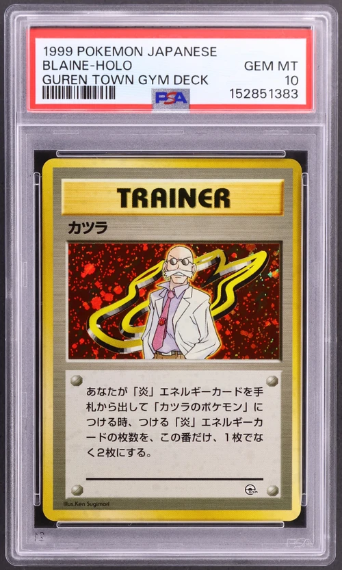 1999 Pokemon Japanese Guren Town Gym Deck Blaine-Holo