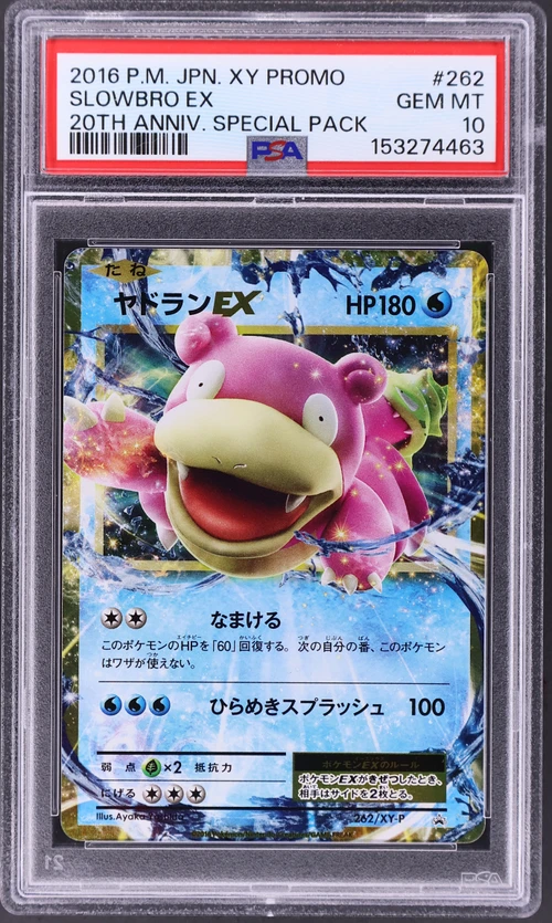 2016 Pokemon Japanese Xy Promo #262 Slowbro Ex 20th Anniversary Special Pack