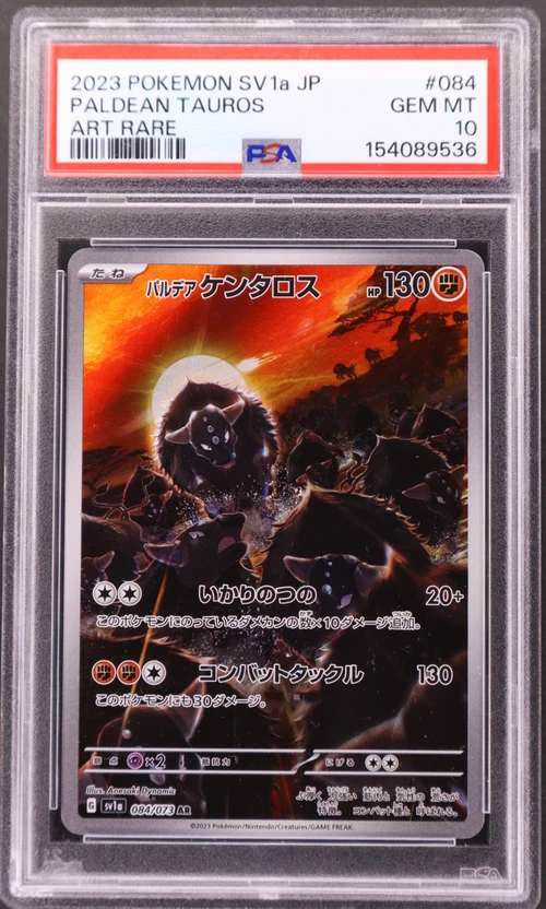 2023 Pokemon Japanese Sv1a-Triplet Beat #084 Paldean Tauros Art Rare