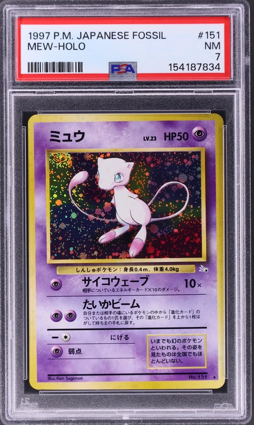 1997 Pokemon Japanese Fossil #151 Mew-Holo