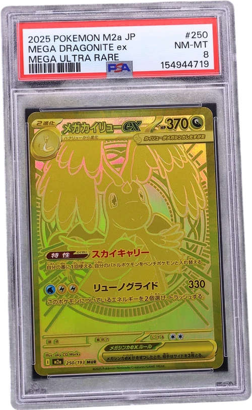 2025 Pokemon Japanese M2a-Mega Dream Ex #250 Mega Dragonite Ex Mega Ultra Rare