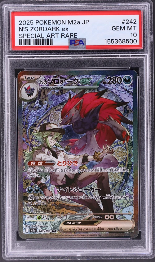 2025 Pokemon Japanese M2a-Mega Dream Ex #242 N's Zoroark Ex Special Art Rare
