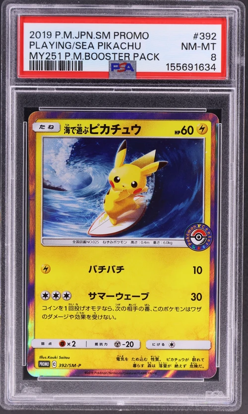 2019 Pokemon Japanese Sm Promo #392 Playing in the Sea Pikachu My251 Pokemon Center Midsummer Shining Grand Plan Booster Pack