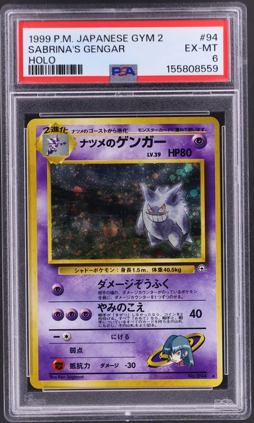 1999 Pokemon Japanese Gym 2 #94 Sabrina's Gengar-Holo