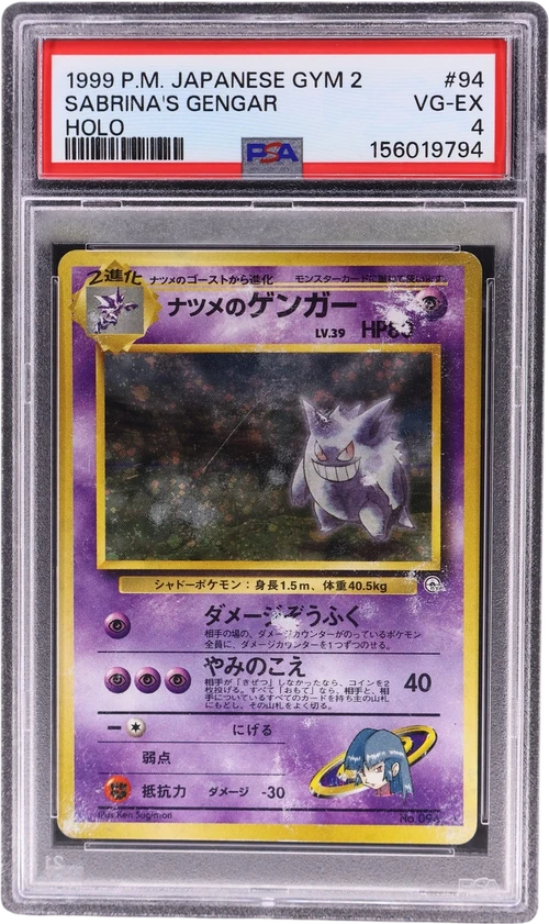 1999 Pokemon Japanese Gym 2 #94 Sabrina's Gengar-Holo