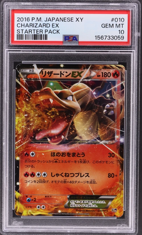 2016 Pokemon Japanese Xy Starter Pack #010 Charizard Ex