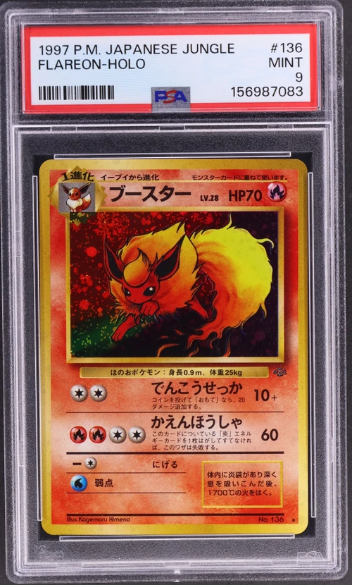 1997 Pokemon Japanese Jungle #136 Flareon-Holo