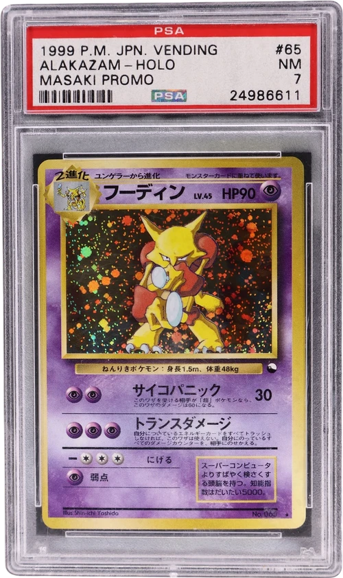 1999 Pokemon Japanese Vending #65 Alakazam-Holo Masaki Promo (PSA 7)
