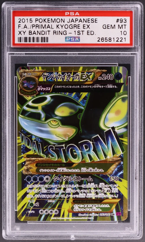 2015 Pokemon Japanese Xy Bandit Ring #093 Full Art / Primal Kyogre Ex 1st Edition (PSA 10)
