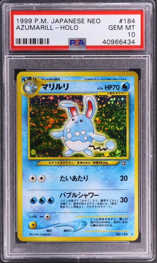 2000 Pokemon Japanese Neo #184 Azumarill-Holo