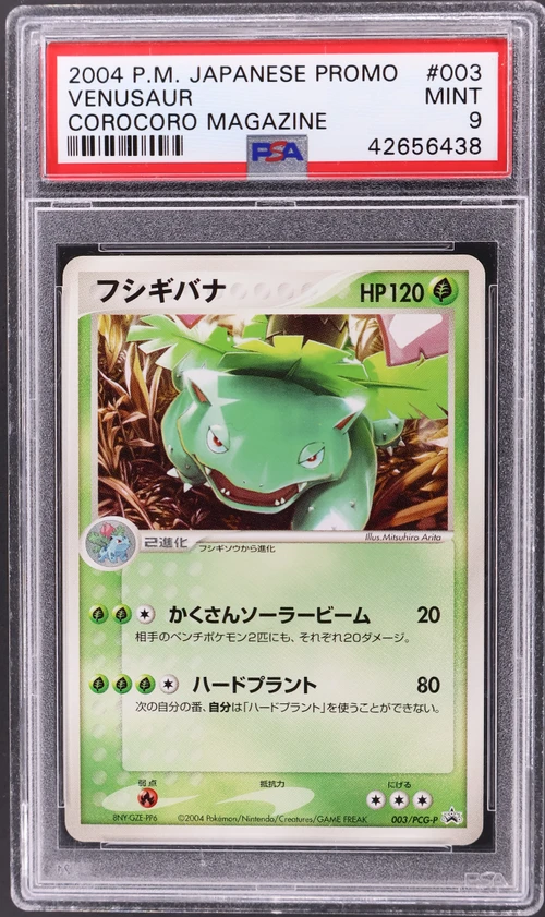 2004 Pokemon Japanese Promo #003 Venusaur Corocoro Magazine