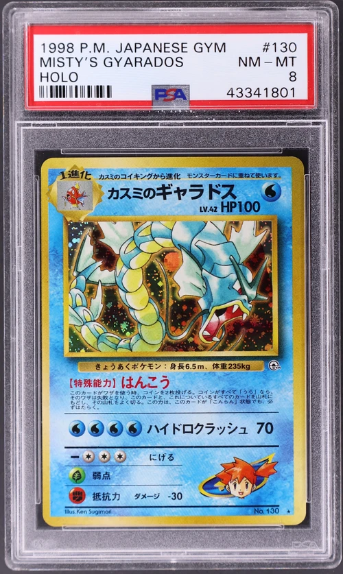 1998 Pokemon Japanese Gym #130 Misty's Gyarados-Holo