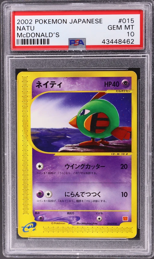 2002 Pokemon Japanese Mcdonald's #015 Natu